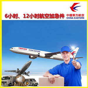 乌审旗嘎鲁图空运公司公司谈空运的四大作用是什么
